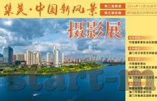 禁止爱善良中文字幕在线观看-拒绝网络灰色地带，共建健康观影环境